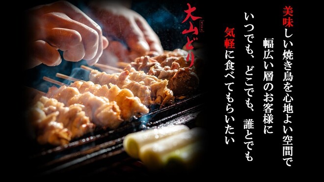 やきとり家すみれ 蒲田店 蒲田 居酒屋 食べログ やきとり家すみれ 蒲田店 蒲田 居酒屋 食べログ