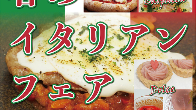 The New York Bayside Kitchen 市役所前 バイキング ネット予約可 食べログ The New York Bayside Kitchen 市役所前 バイキング ネット予約可 食べログ
