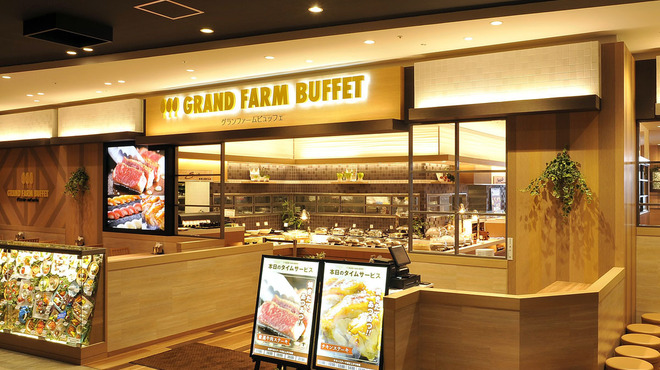 グランファームビュッフェ 旭川駅前店 旭川 バイキング ネット予約可 食べログ