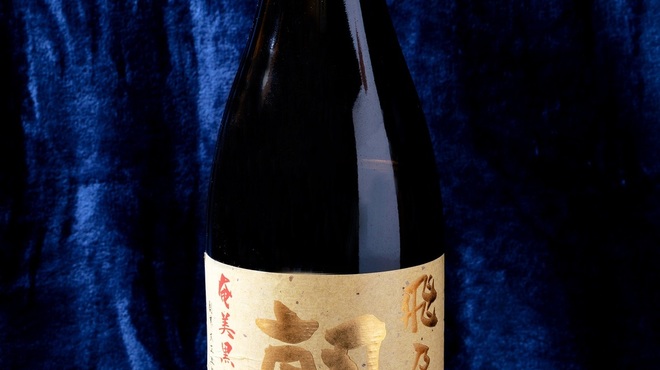 与五郎寿司 - ドリンク写真: