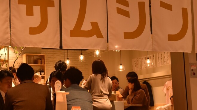 食堂サムシン - メイン写真: