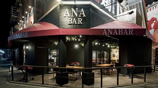 CAFE&BBQ ANA BAR - メイン写真: