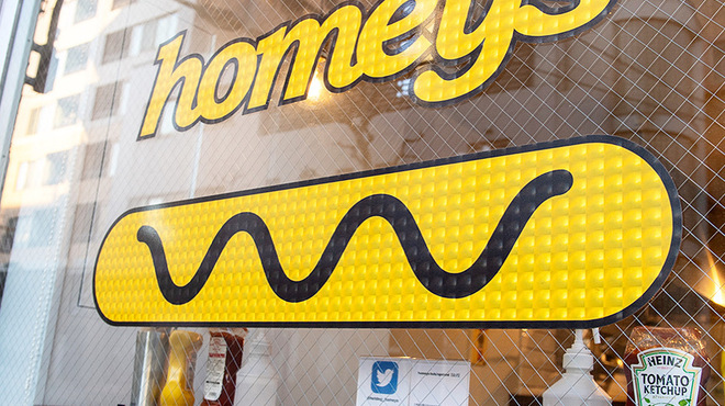 hotdog stand homeys - メイン写真: