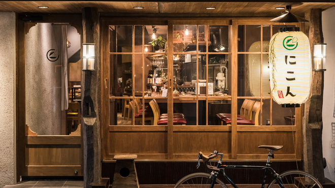 にこん 日吉 居酒屋 ネット予約可 食べログ