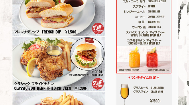 ハードロックカフェ 上野駅 Hard Rock Cafe 上野 アメリカ料理 ネット予約可 食べログ ハードロックカフェ 上野駅 Hard Rock Cafe 上野 アメリカ料理 ネット予約可 食べログ