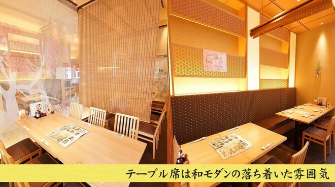 和食 たちばな - メイン写真: