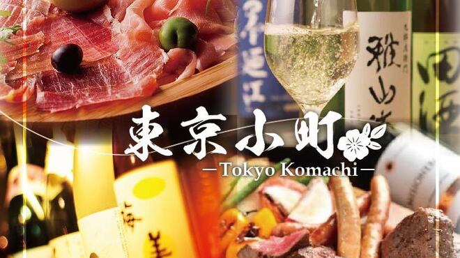 大衆居酒屋 肉と飲み放題を個室で優雅に 東京小町 水道橋店 旧店名 個室居酒屋 隠れ家バル せかいち 水道橋 居酒屋 ネット予約可 食べログ