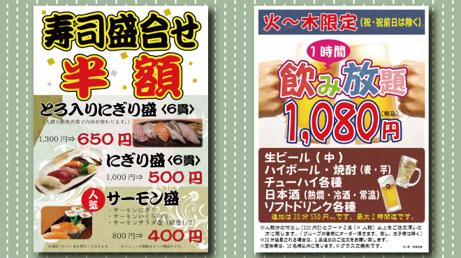 平八亭 京橋別館店 へいはちてい 京橋 居酒屋 ネット予約可 食べログ