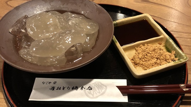 雀おどり總本店 - メイン写真: