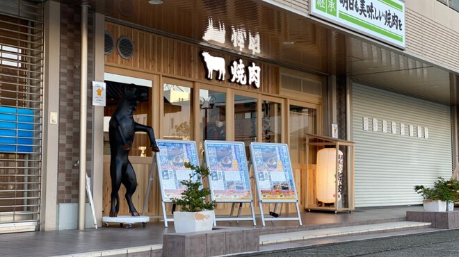 近江焼肉ホルモンすだく 近江八幡店 近江八幡 焼肉 ネット予約可 食べログ