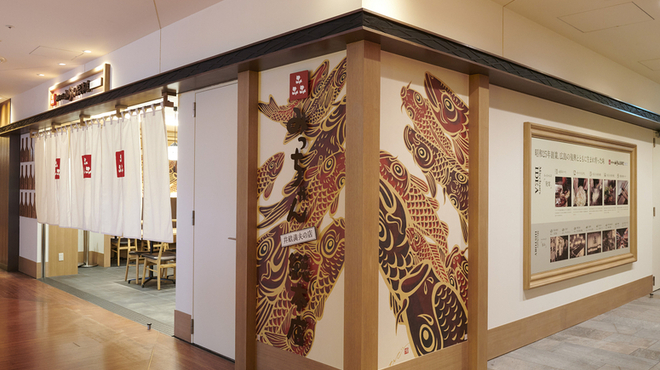 お好み焼みっちゃん総本店 東京ソラマチ店 押上 居酒屋 食べログ お好み焼みっちゃん総本店 東京ソラマチ店 押上 居酒屋 食べログ