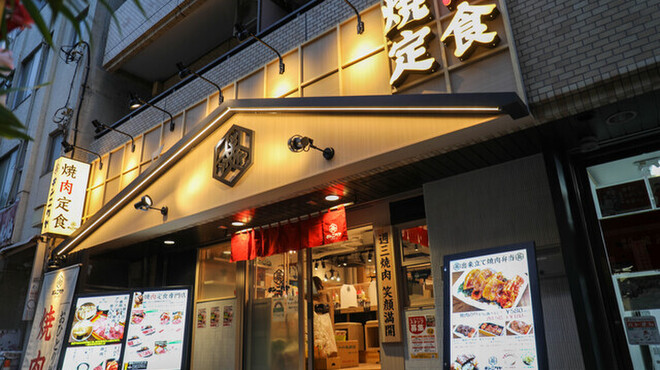 焼肉定食 キンニクヤ 田町三田店 三田 焼肉 食べログ 焼肉定食 キンニクヤ 田町三田店 三田 焼肉 食べログ