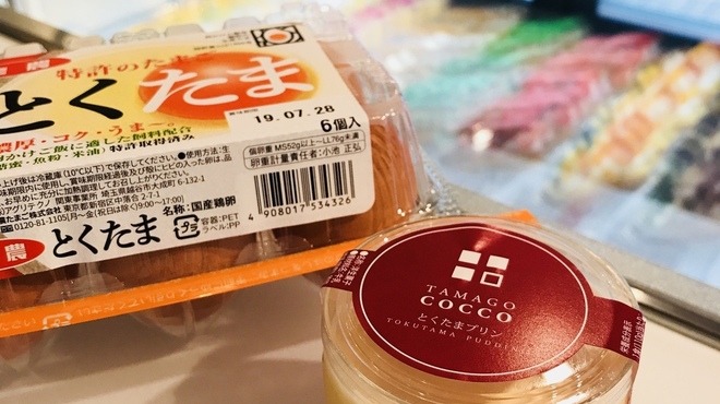 TAMAGO COCCO - 料理写真:とくたまプリン