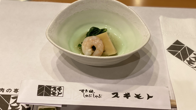 スギモト - 料理写真:
