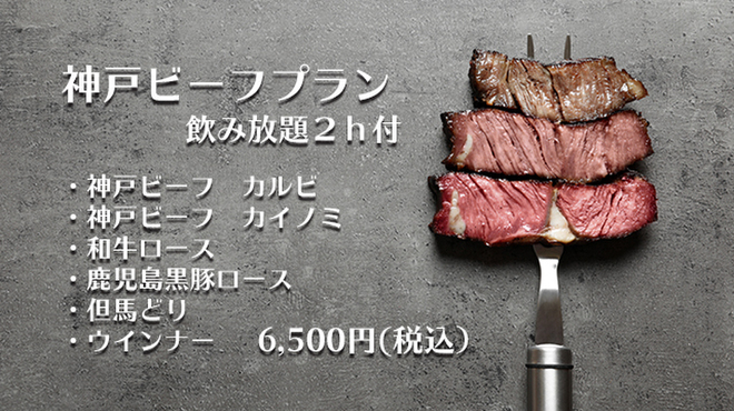 リソラ バーベキュー 神戸 テラス Resora q Kobe Terrace みなと元町 バーベキュー ネット予約可 食べログ リソラ バーベキュー 神戸 テラス Resora q Kobe Terrace みなと元町 バーベキュー ネット予約可 食べログ