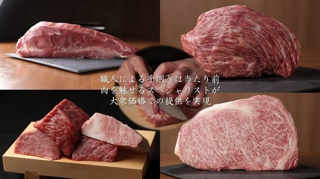 近江焼肉ホルモン すだく - メイン写真: