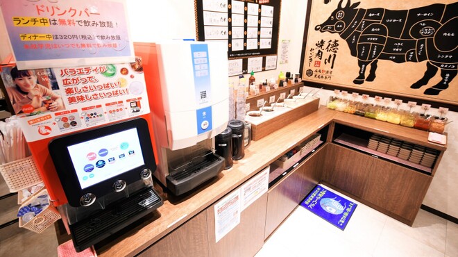 徳川焼肉センター 豊田店 新豊田 焼肉 ネット予約可 食べログ