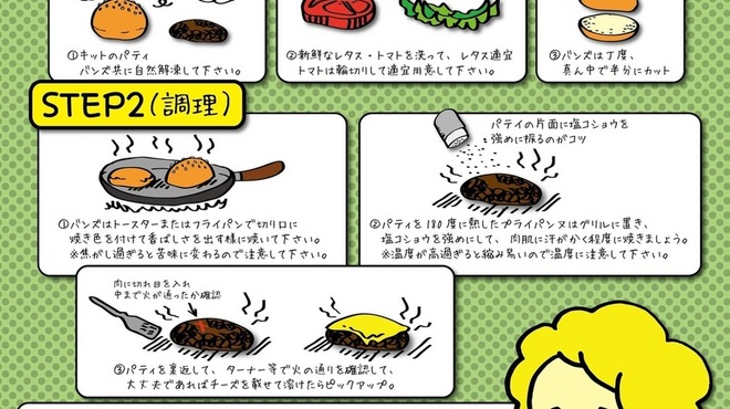 アンチェイン ダイナー Unchain Diner 押上 ハンバーガー 食べログ
