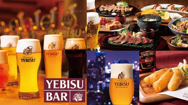 Yebisubar 御茶ノ水店 御茶ノ水 ビアバー ネット予約可 食べログ