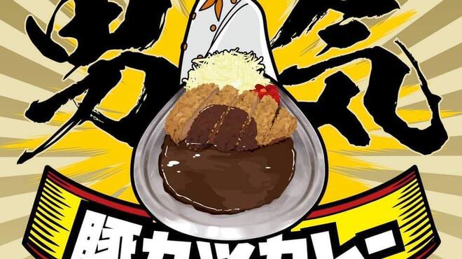 男気豚カツカレー 渋谷 渋谷 カレーライス ネット予約可 食べログ 男気豚カツカレー 渋谷 渋谷 カレーライス ネット予約可 食べログ
