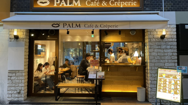 Palm Cafe Creperie 茶屋町店 パーム 大阪梅田 阪急 クレープ ネット予約可 食べログ Palm Cafe Creperie 茶屋町店 パーム 大阪梅田 阪急 クレープ ネット予約可 食べログ