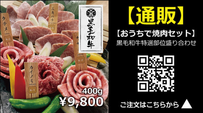 焼肉 ドラゴン 門前仲町 焼肉 ネット予約可 食べログ