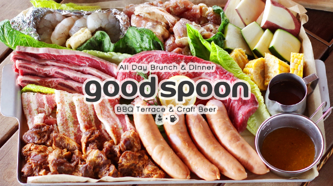 Goodspoon - メイン写真: