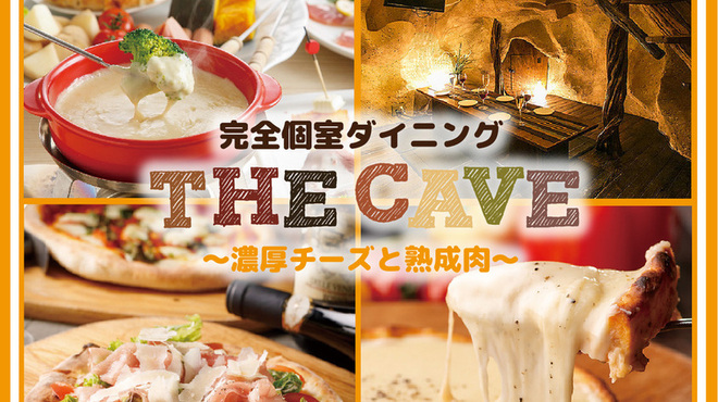 完全個室ダイニング The Cave 新宿東口店 ザ ケイブ 西武新宿 居酒屋 ネット予約可 食べログ 完全個室ダイニング The Cave 新宿東口店 ザ ケイブ 西武新宿 居酒屋 ネット予約可 食べログ