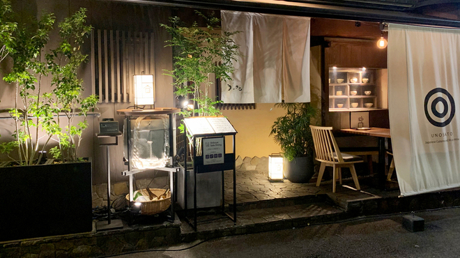 うのさと 渋谷 居酒屋 食べログ うのさと 渋谷 居酒屋 食べログ