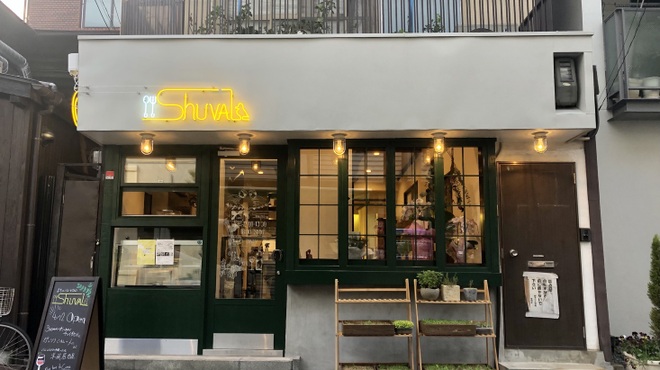 まちのバル ビストロ Shuval 高槻 バル バール ネット予約可 食べログ