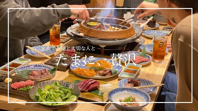 Oumi Yakiniku Horumon Sudaku - メイン写真: