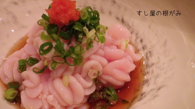 すし屋の根がみ - 料理写真:白子ポン酢