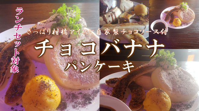 クプクプ甲府昭和 国母 カフェ ネット予約可 食べログ クプクプ甲府昭和 国母 カフェ ネット予約可 食べログ