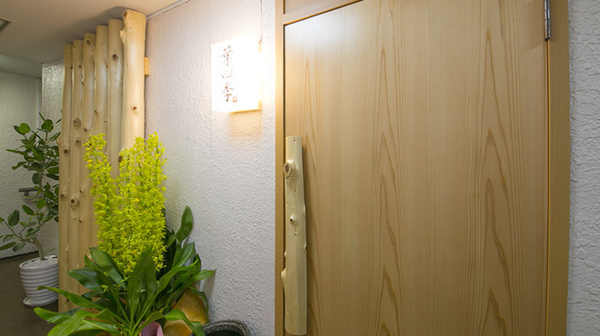 葉四季 - メイン写真: