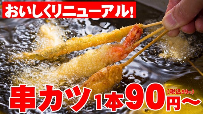 男はつらい 新大阪駅前店 おとこはつらい 新大阪 居酒屋 食べログ 男はつらい 新大阪駅前店 おとこはつらい 新大阪 居酒屋 食べログ