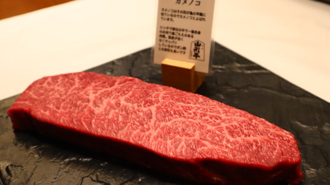加藤牛肉店シブツウ - メイン写真:
