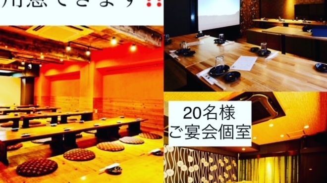 お初天神 本陣 おはつてんじん ほんじん 東梅田 居酒屋 ネット予約可 食べログ お初天神 本陣 おはつてんじん ほんじん 東梅田 居酒屋 ネット予約可 食べログ