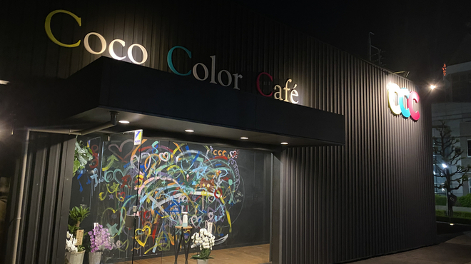 Cococolor Cafe はなみずき通 カフェ ネット予約可 食べログ Cococolor Cafe はなみずき通 カフェ ネット予約可 食べログ
