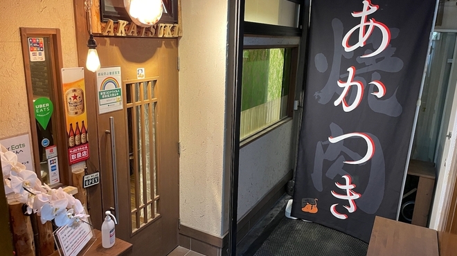 赤身焼肉 あかつき 吉祥寺 焼肉 ネット予約可 食べログ 赤身焼肉 あかつき 吉祥寺 焼肉 ネット予約可 食べログ