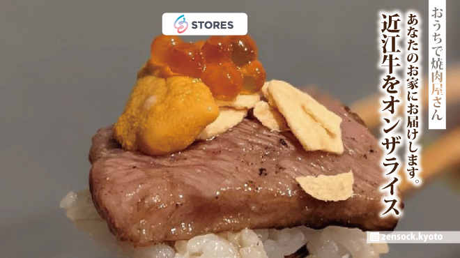 近江牛ホルモン 二代目次郎 京橋 焼肉 食べログ 近江牛ホルモン 二代目次郎 京橋 焼肉 食べログ