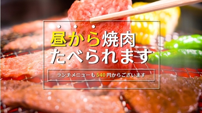 焼肉 Izure 東岡崎 いづれ 東岡崎 焼肉 ネット予約可 食べログ 焼肉 Izure 東岡崎 いづれ 東岡崎 焼肉 ネット予約可 食べログ