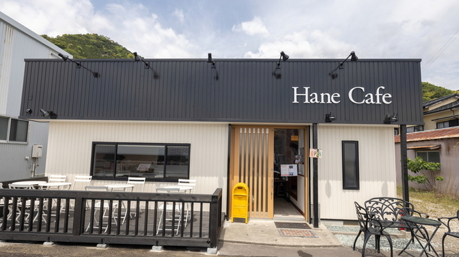 Hane Cafe - メイン写真: