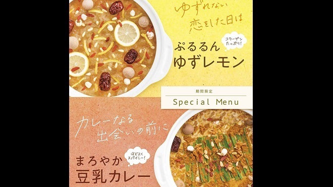しゃぶしゃぶ 温野菜 池袋西口店 しゃぶしゃぶおんやさい 池袋 しゃぶしゃぶ ネット予約可 食べログ しゃぶしゃぶ 温野菜 池袋西口店 しゃぶしゃぶおんやさい 池袋 しゃぶしゃぶ ネット予約可 食べログ