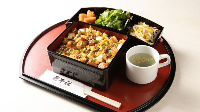 巨牛荘 - 料理写真:鶏重