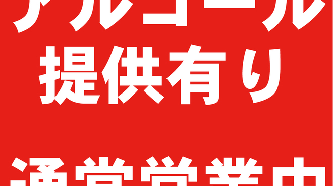 最大170種食べ放題 飲み放題 個室 肉バル Bond すすきの店 ボンド 旧店名 全席個室 チーズと肉バル Amore すすきの 市営 居酒屋 ネット予約可 食べログ