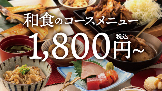 居酒屋 かまどか 池袋東口店 池袋 居酒屋 ネット予約可 食べログ 居酒屋 かまどか 池袋東口店 池袋 居酒屋 ネット予約可 食べログ