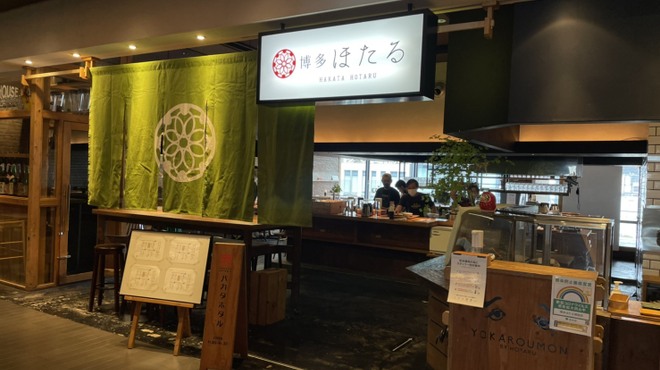博多ほたる 銀座店 銀座一丁目 カフェ ネット予約可 食べログ 博多ほたる 銀座店 銀座一丁目 カフェ ネット予約可 食べログ