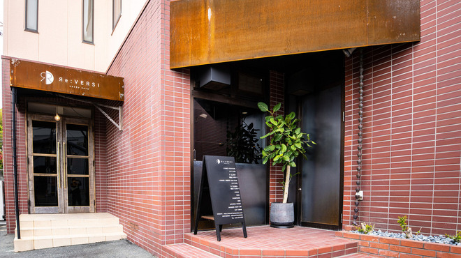 Re:VERSI - 外観写真: