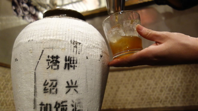 三茶酒家 香港バル213 - メイン写真: