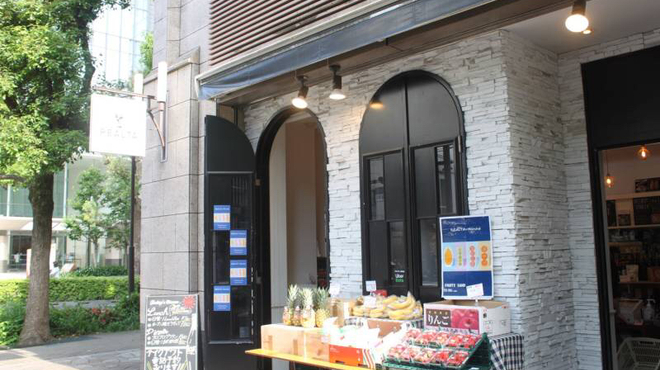 レアルタ Realta 神保町 イタリアン ネット予約可 食べログ